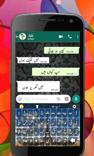 New Urdu Keyboard 2020 – Urdu اردو on Photos 2