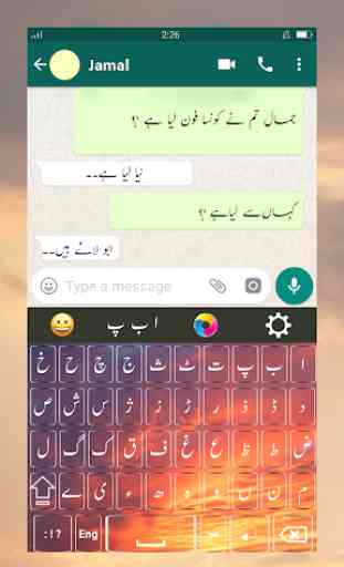 New Urdu Keyboard: Urdu English Keyboard & Symbols 1