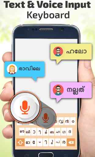 Speak to Type Malayalam - Voice Typing Keyboard 1