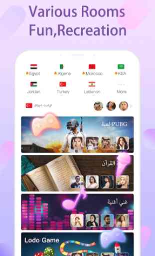 StarChat - Global Free Voice Chat Rooms 2