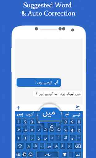 Teclado de color urdu 2019: teclado de idioma urdu 3