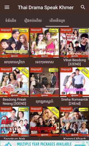 Thai Drama Speak Khmer 3