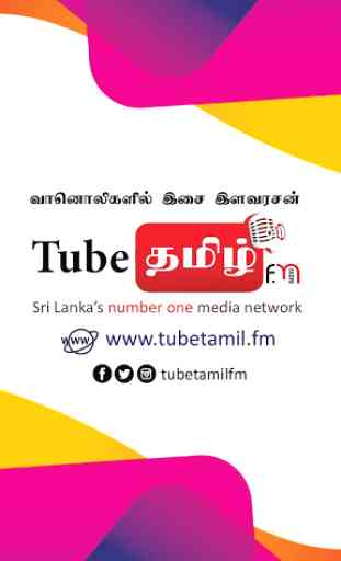 TubeTamil FM 1