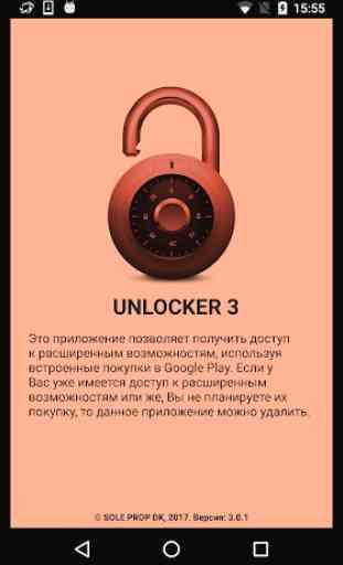 UNLOCKER 3 4
