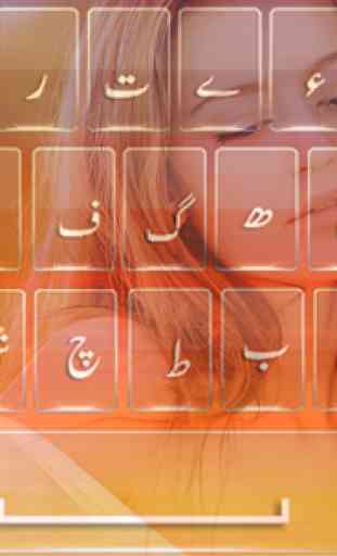 Urdu Keyboard 2019 1