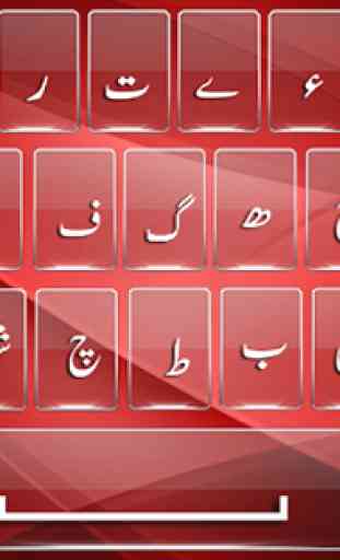 Urdu keyboard : Urdu English Fast Keyboard 2020 1