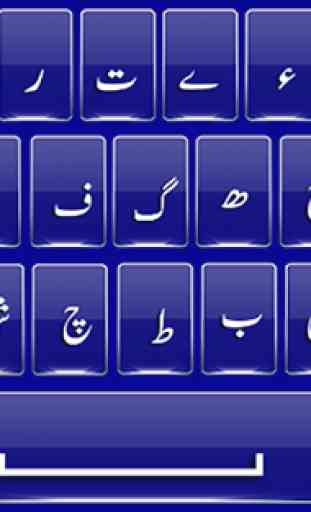 Urdu keyboard : Urdu English Fast Keyboard 2020 2