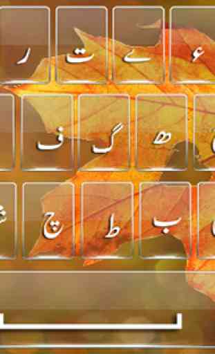 Urdu keyboard : Urdu English Fast Keyboard 2020 4