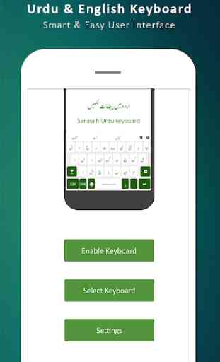 Urdu Keyboard: Urdu Typing App 2