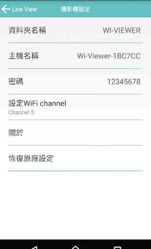 Wi-Viewer HD 3