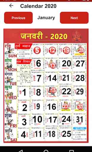 2020 Calendar 1