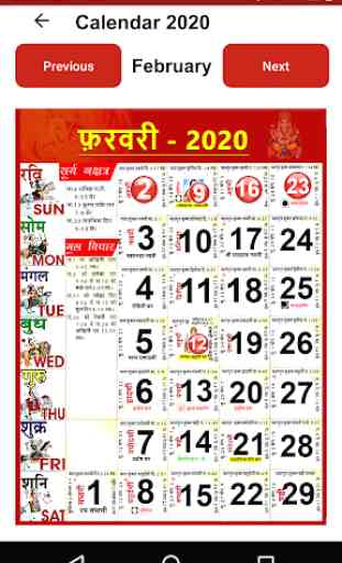 2020 Calendar 3