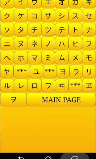 alfabeto japonés 2