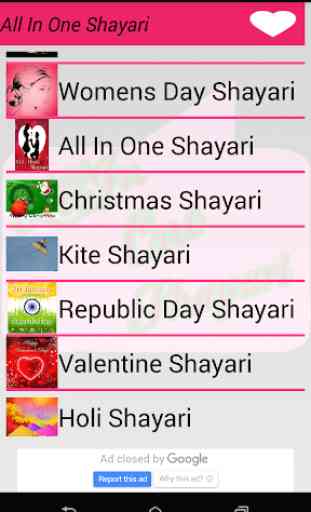 All In One Shayari 3