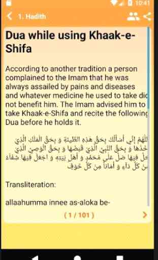 Book of 101 Duas - Quran 2
