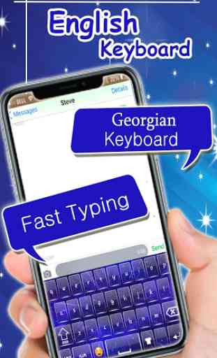 Georgian keyboard MN 4