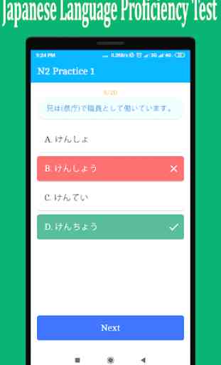 Japanese Language Proficiency Test ( JLPT N1-N5 ) 3