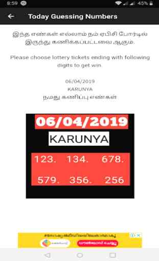 kerala lottery abc guessing 4