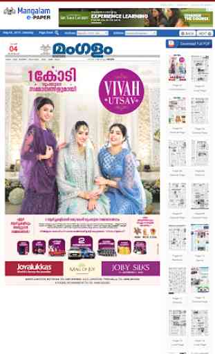 Malayalam News paper 4