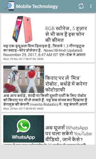 Mobile Technology News 4