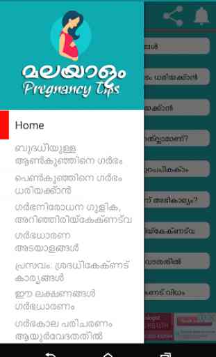 Pregnancy Care-Malayalam 2
