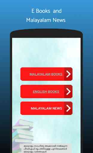 School App Kerala 4