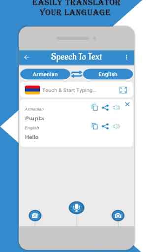 Armenian Speech To Text Keyboard 4
