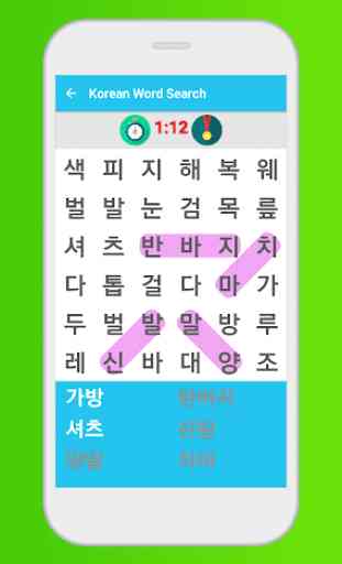 Busca Palabras en Coreano 1