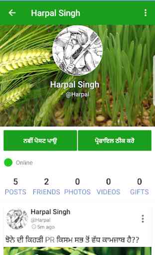 Changi Kheti - Punjabi App - Agricultural Punjab 2