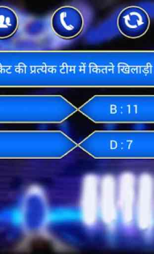 GK In Hindi & English Quiz Game 2020 1