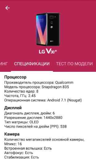 LG Mobile KZ 3