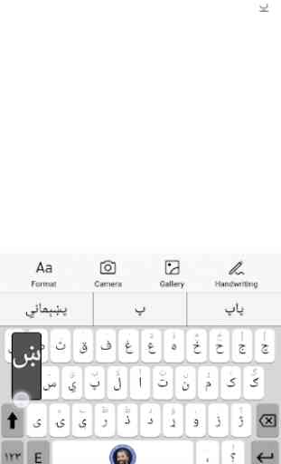 Liwal Pashto Keyboard New 1