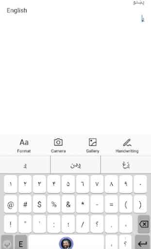 Liwal Pashto Keyboard New 2
