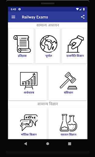 Railway exam preparation app 2019 in Hindi 2