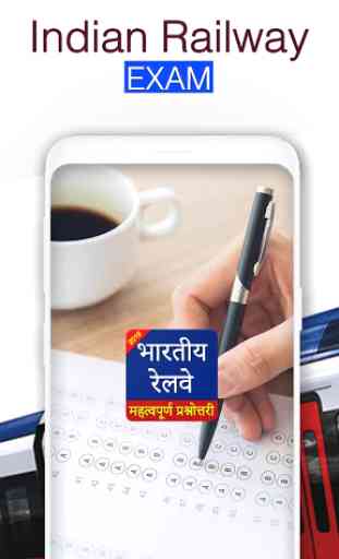 Railway RRC Group D Exam 103739 Post -2019 (Hindi) 1