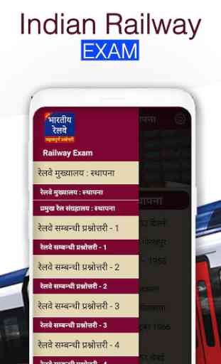 Railway RRC Group D Exam 103739 Post -2019 (Hindi) 3