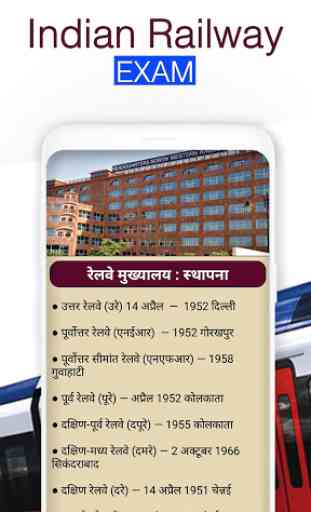 Railway RRC Group D Exam 103739 Post -2019 (Hindi) 4