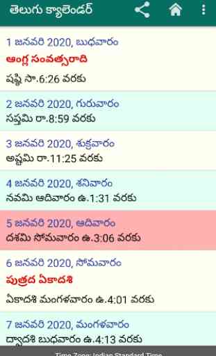 Telugu Calendar 2020 2
