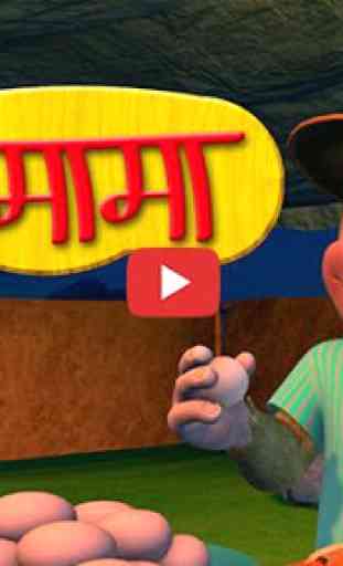 Top Rhymes Hindi Videos Offline 2