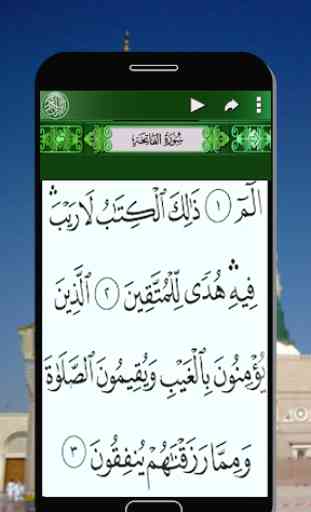Al Quran Mp3: Urdu Inglés Traducción Corán 3