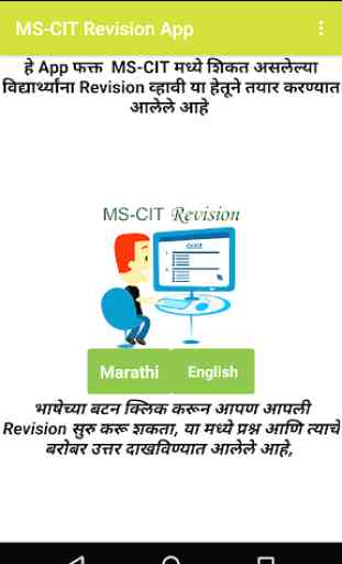 MS-CIT Revision 1