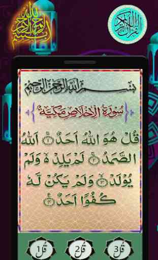 Quran Majeed(Ayat by Ayat Complete offline Quran) 3
