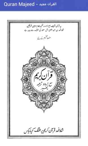 Quran Majeed with Urdu Translation & Tafseer 1