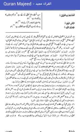 Quran Majeed with Urdu Translation & Tafseer 2