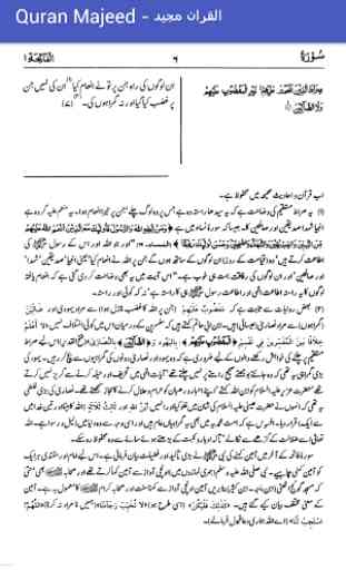 Quran Majeed with Urdu Translation & Tafseer 3