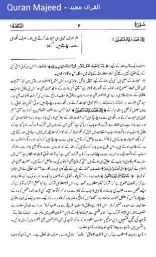 Quran Majeed with Urdu Translation & Tafseer 4