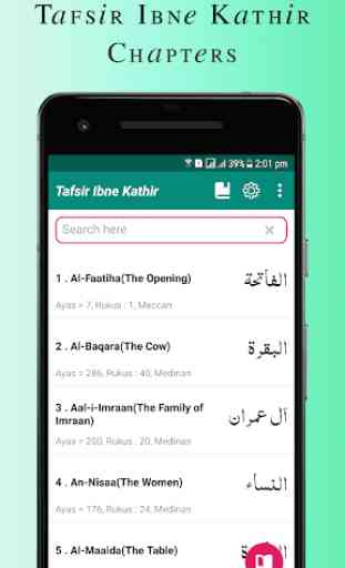 Quran Tafsir Ibne Kathir English & Arabic 1