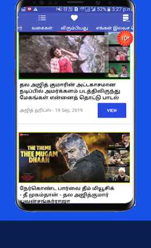 Thala Ajith Hit Songs HD Videos New Movies Apps 2