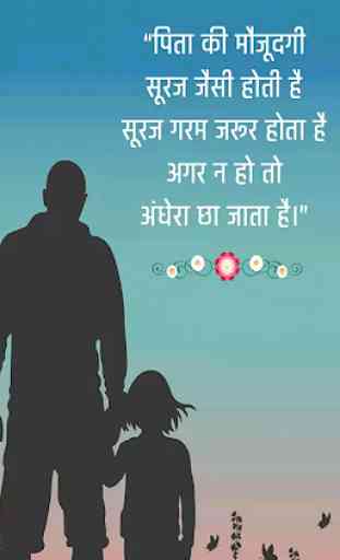 10000+ Inspirational Motivational Quotes In Hindi 4