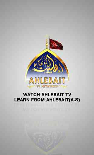 Ahlebait TV 4